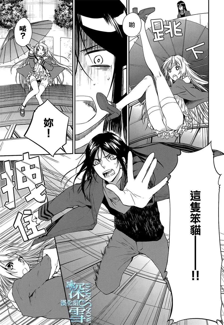 第03回8