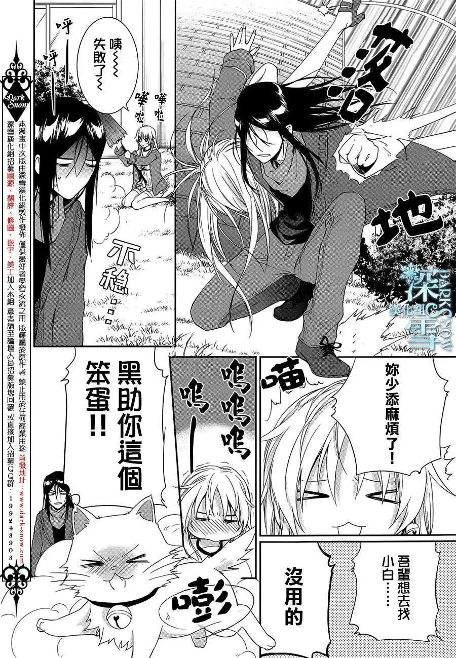 第03回9