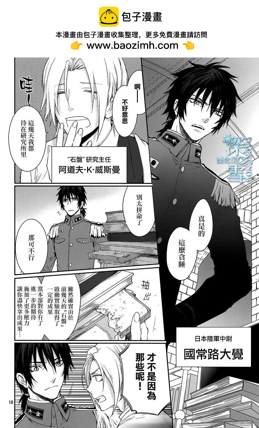第04回10