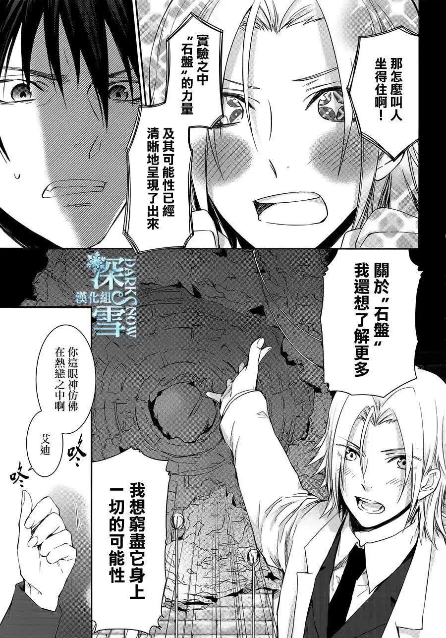 第04回11