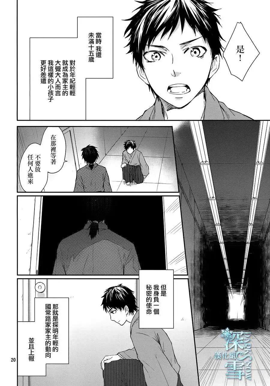 第04回20