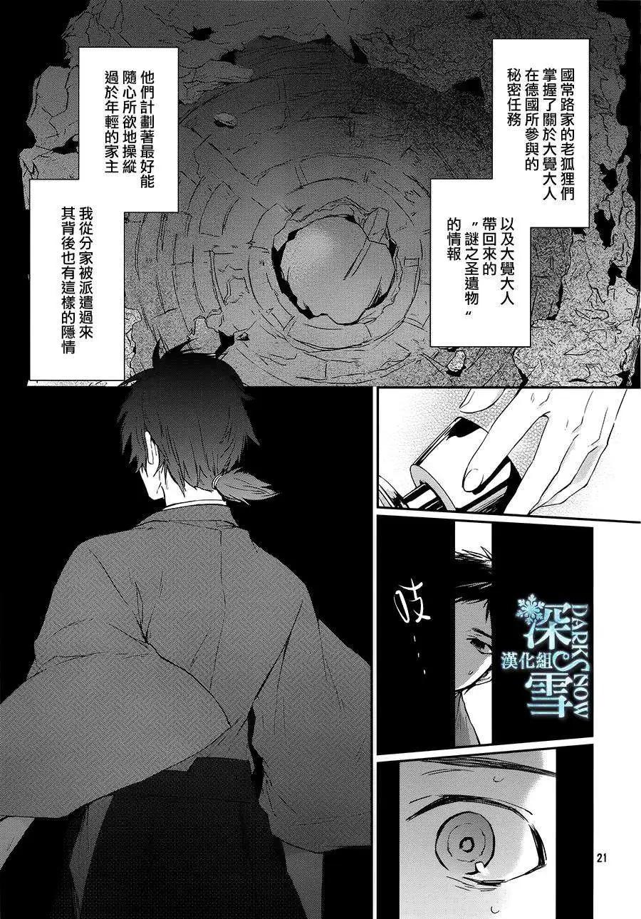 第04回21