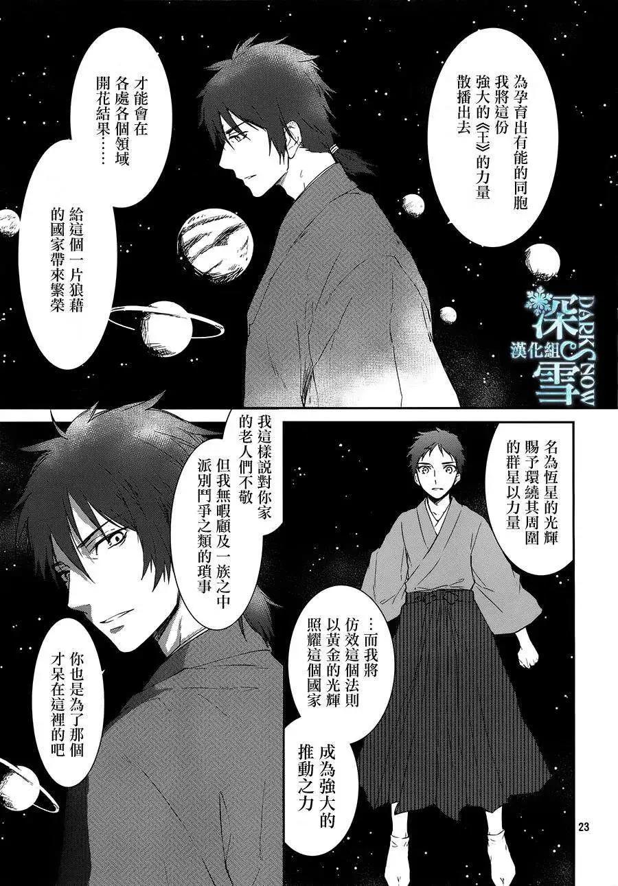 第04回23