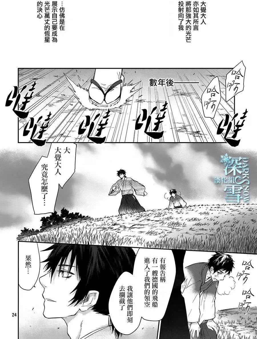 第04回24