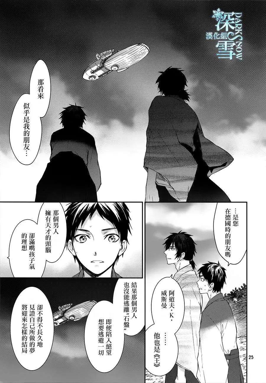 第04回25