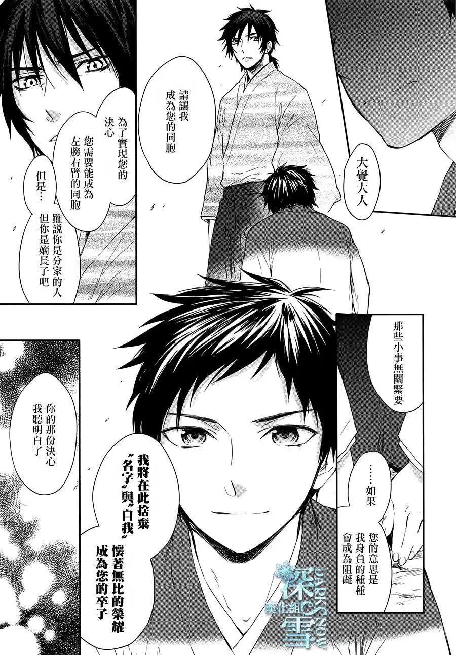 第04回27