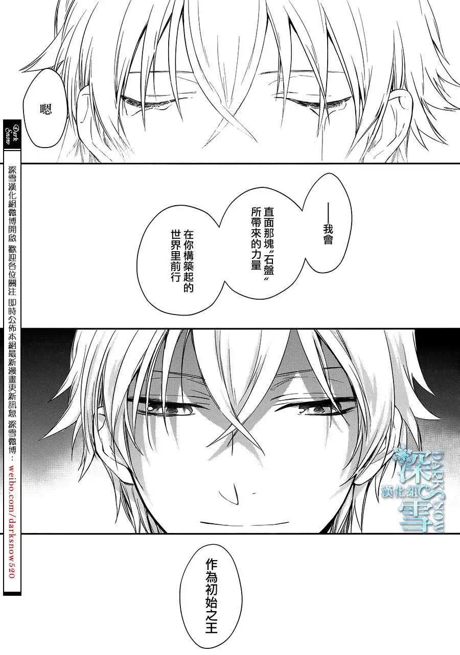 第04回33