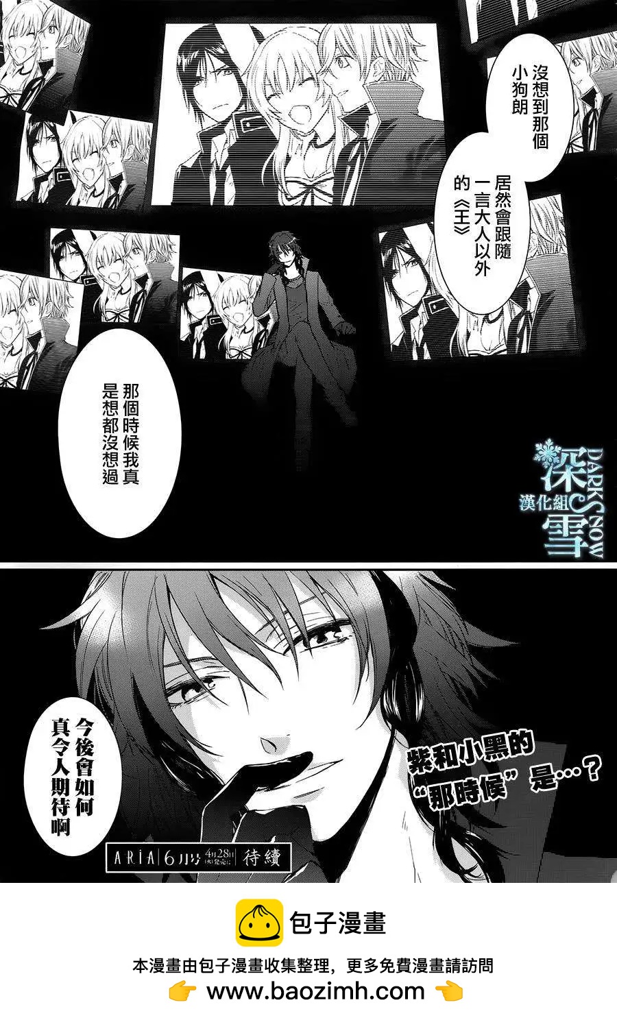 第04回36