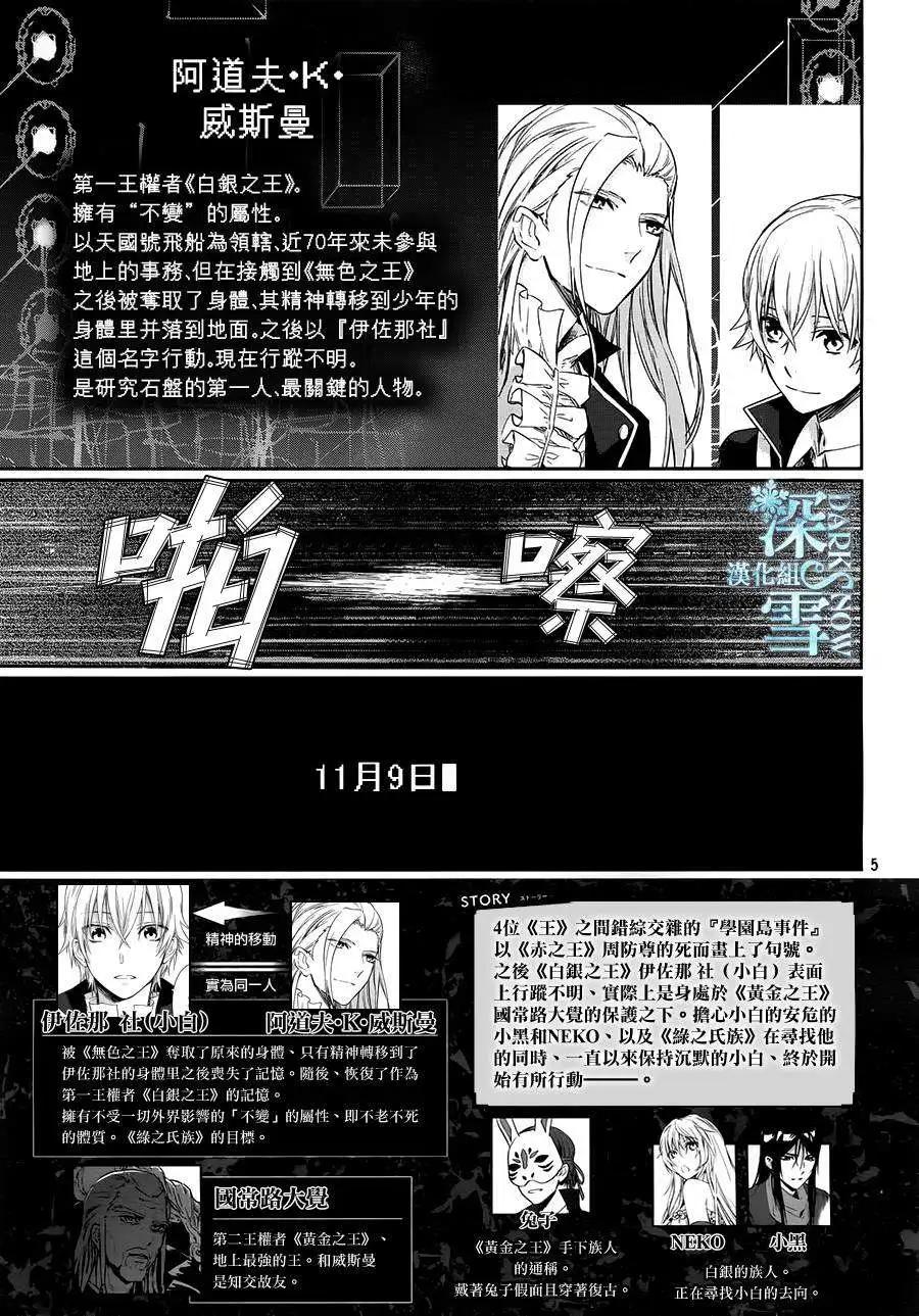第04回5