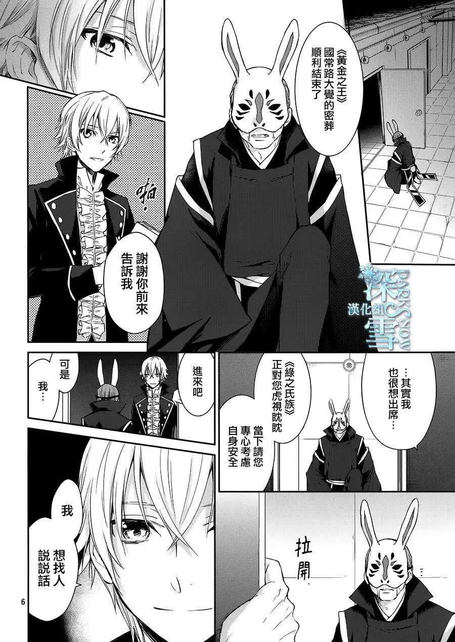 第04回6