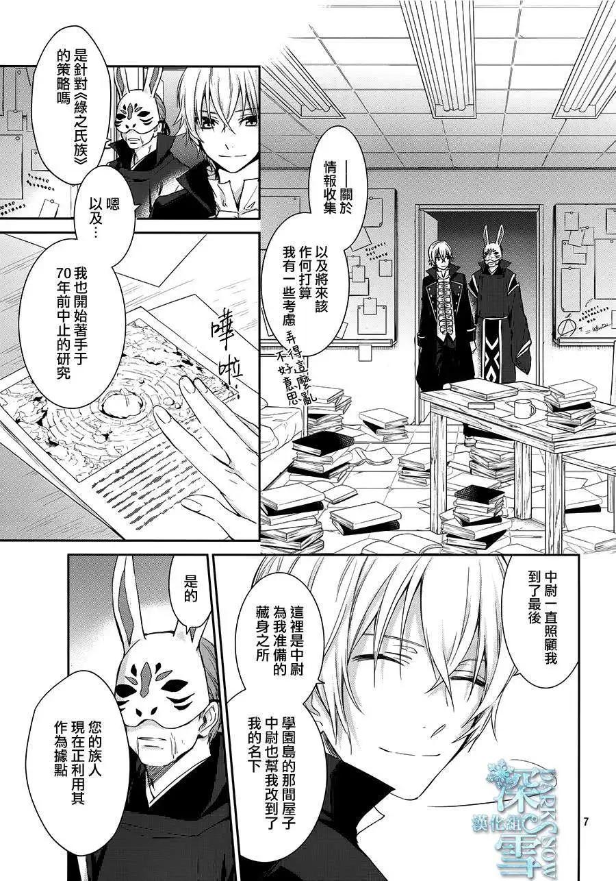 第04回7