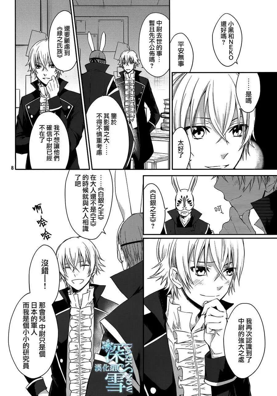 第04回8
