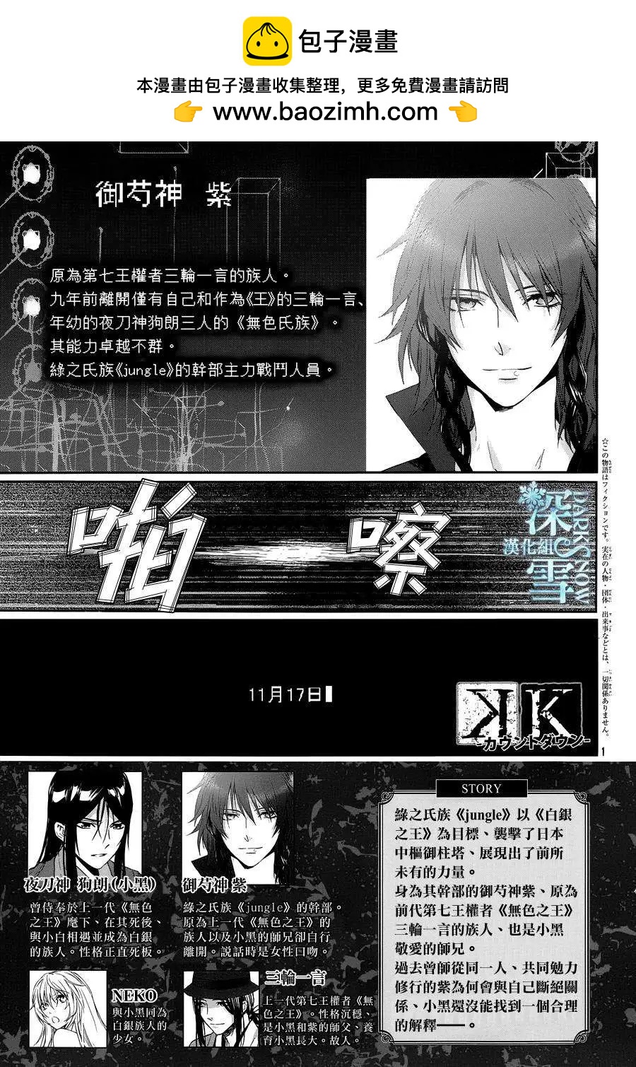 第05回1