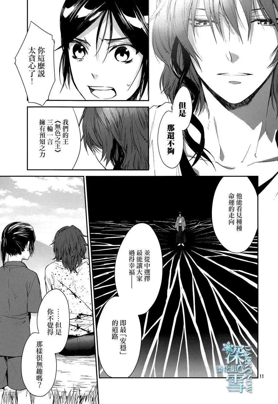 第05回10