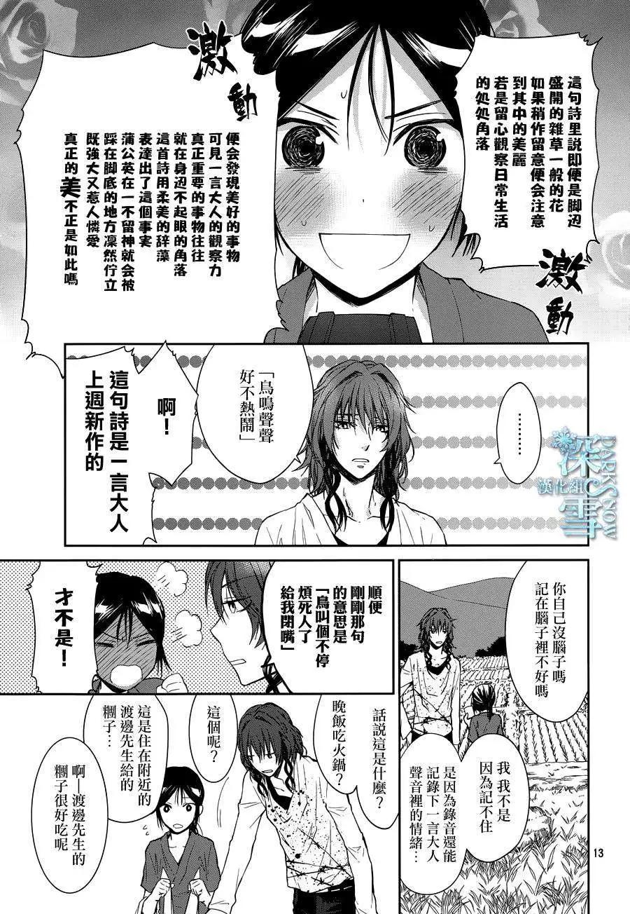 第05回12