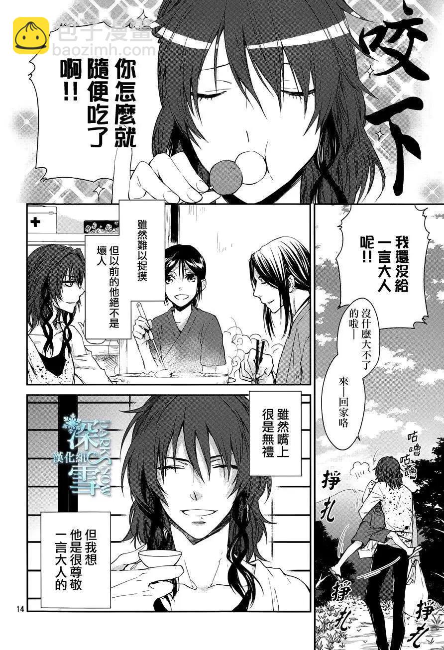 第05回13