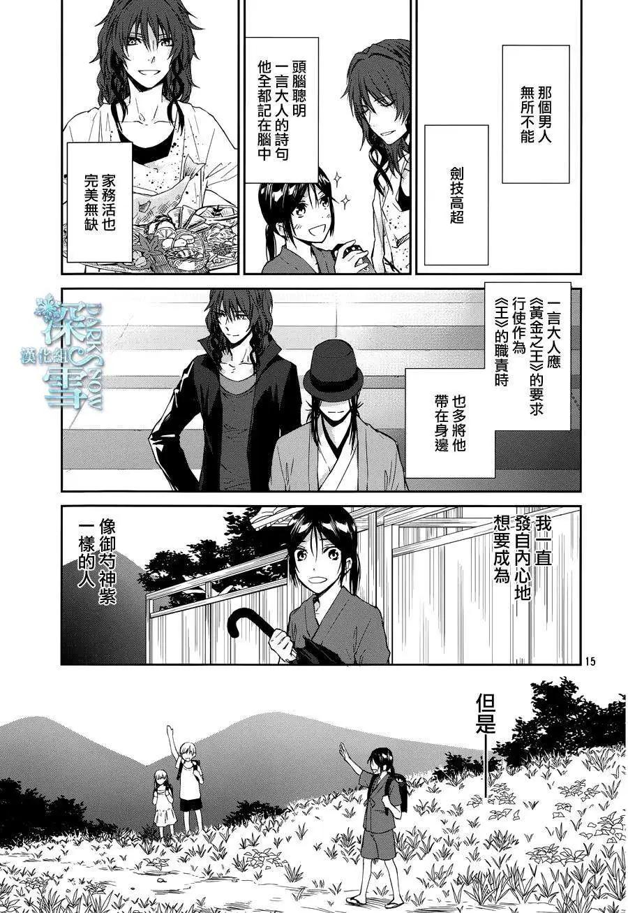 第05回14