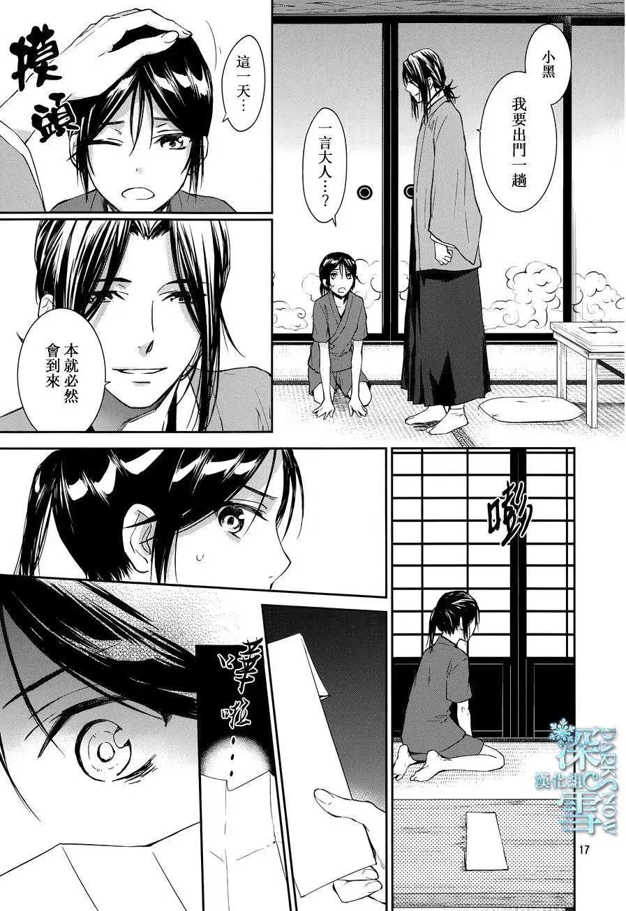 第05回16