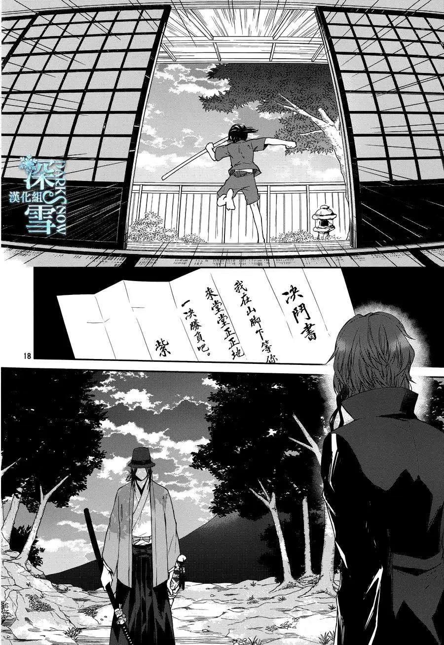 第05回17