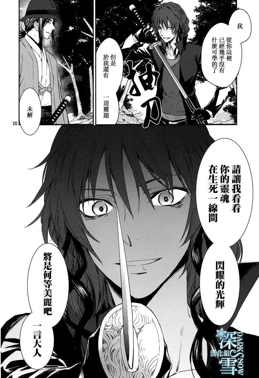 第05回19