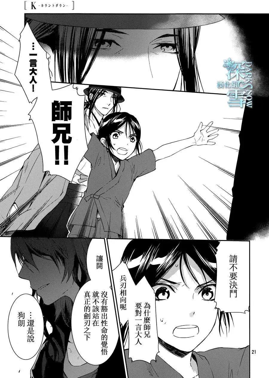 第05回20