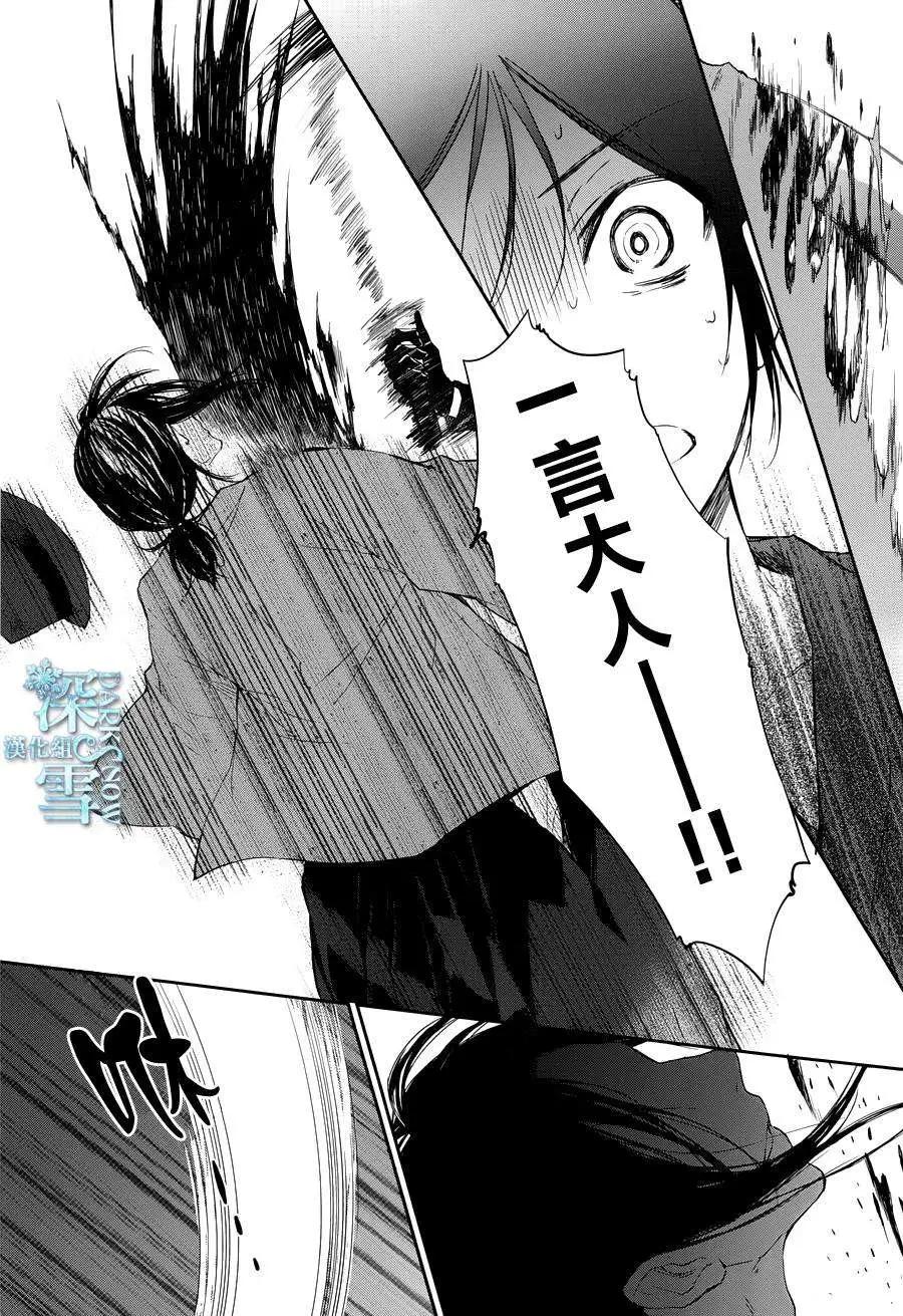 第05回24