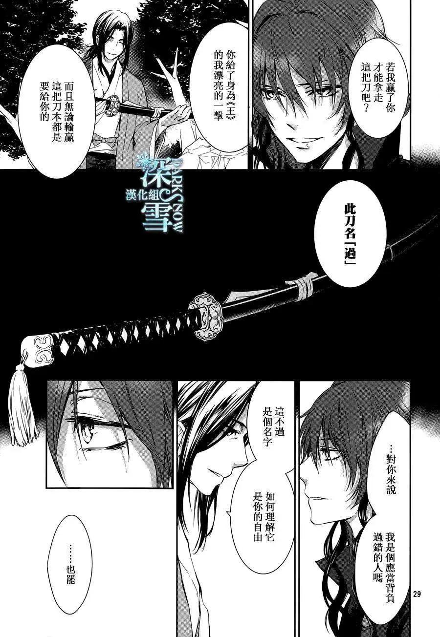 第05回27