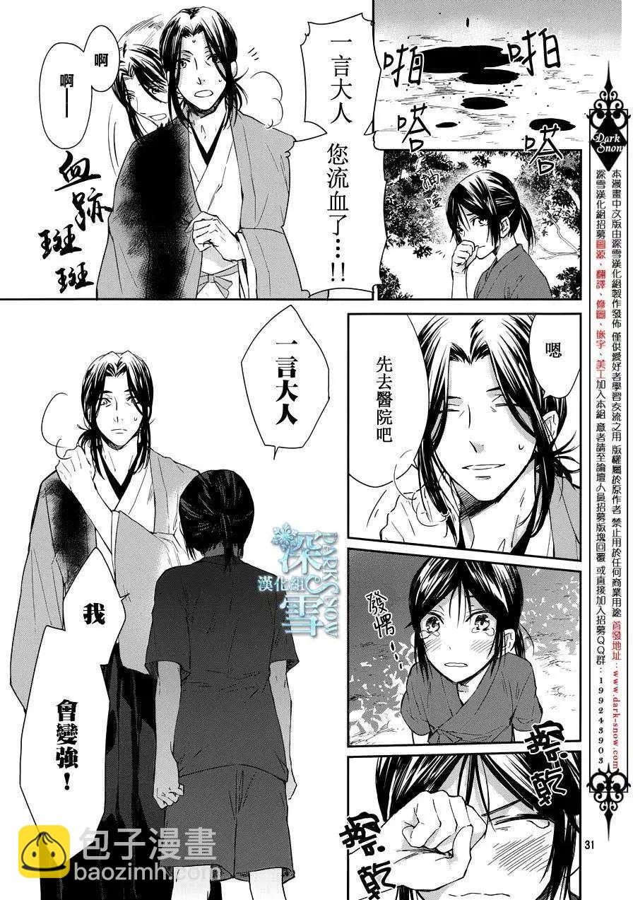 第05回29
