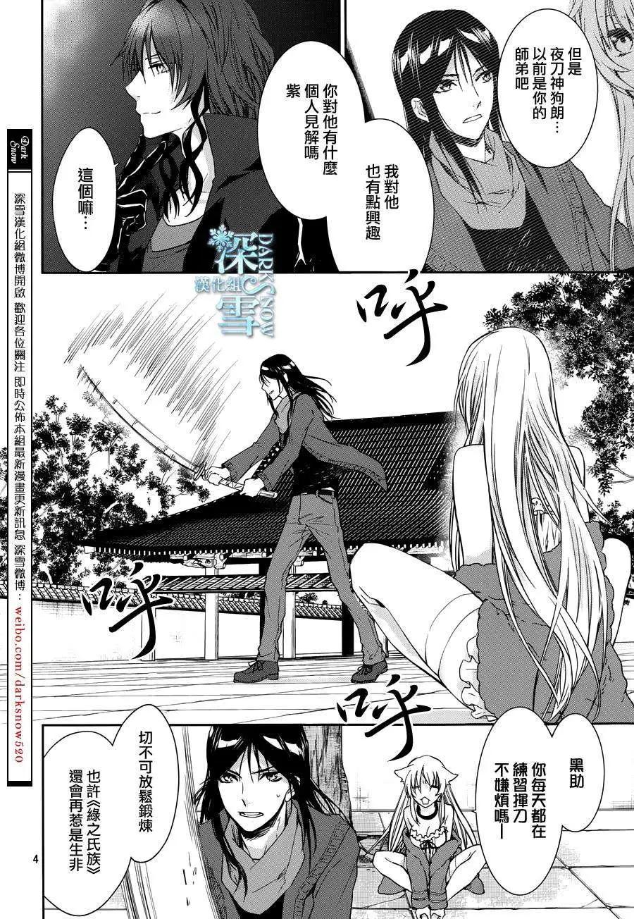 第05回3