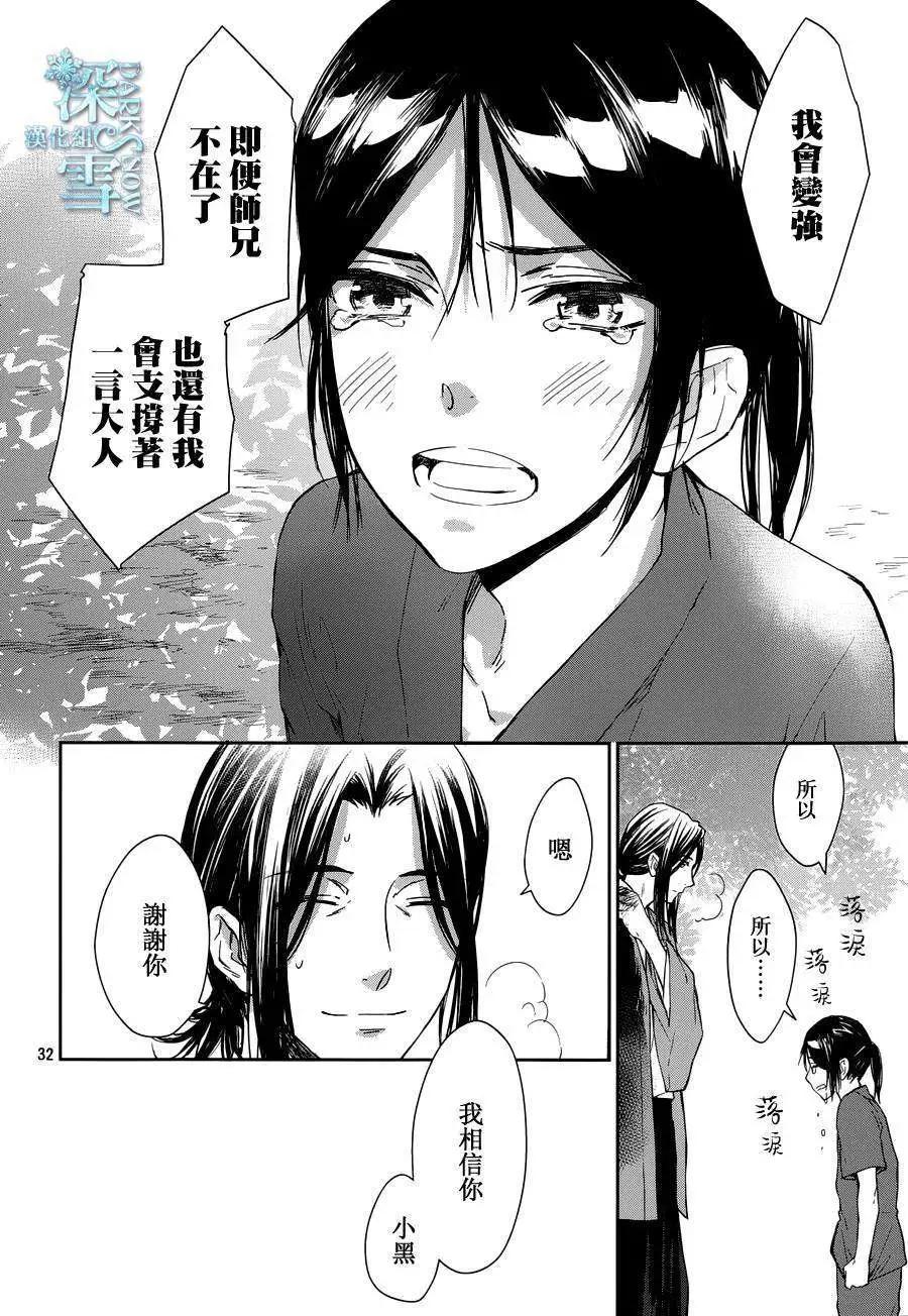第05回30