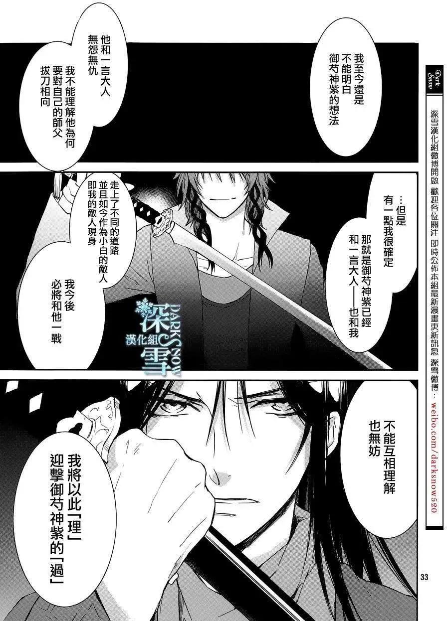 第05回31