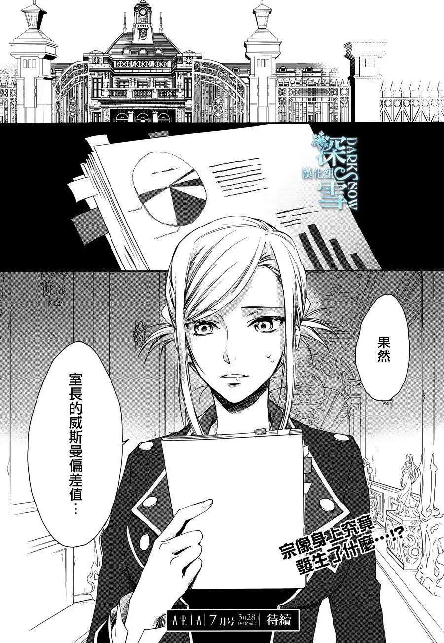 第05回33