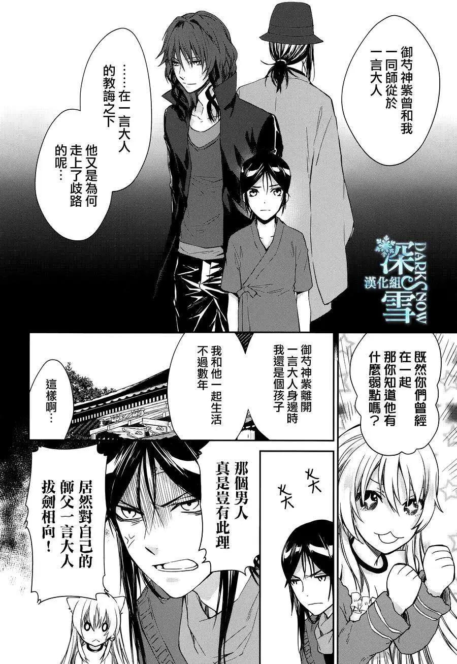 第05回5