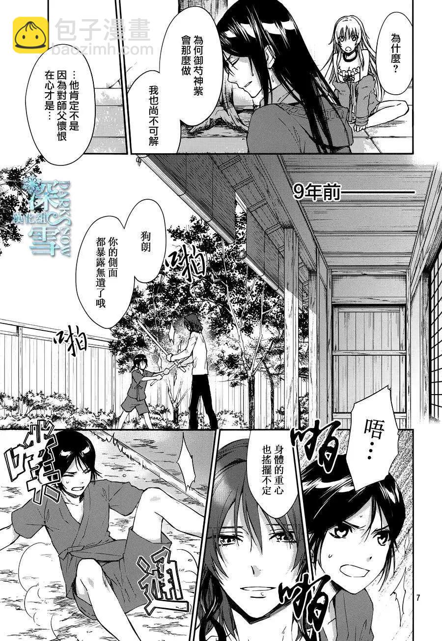 第05回6