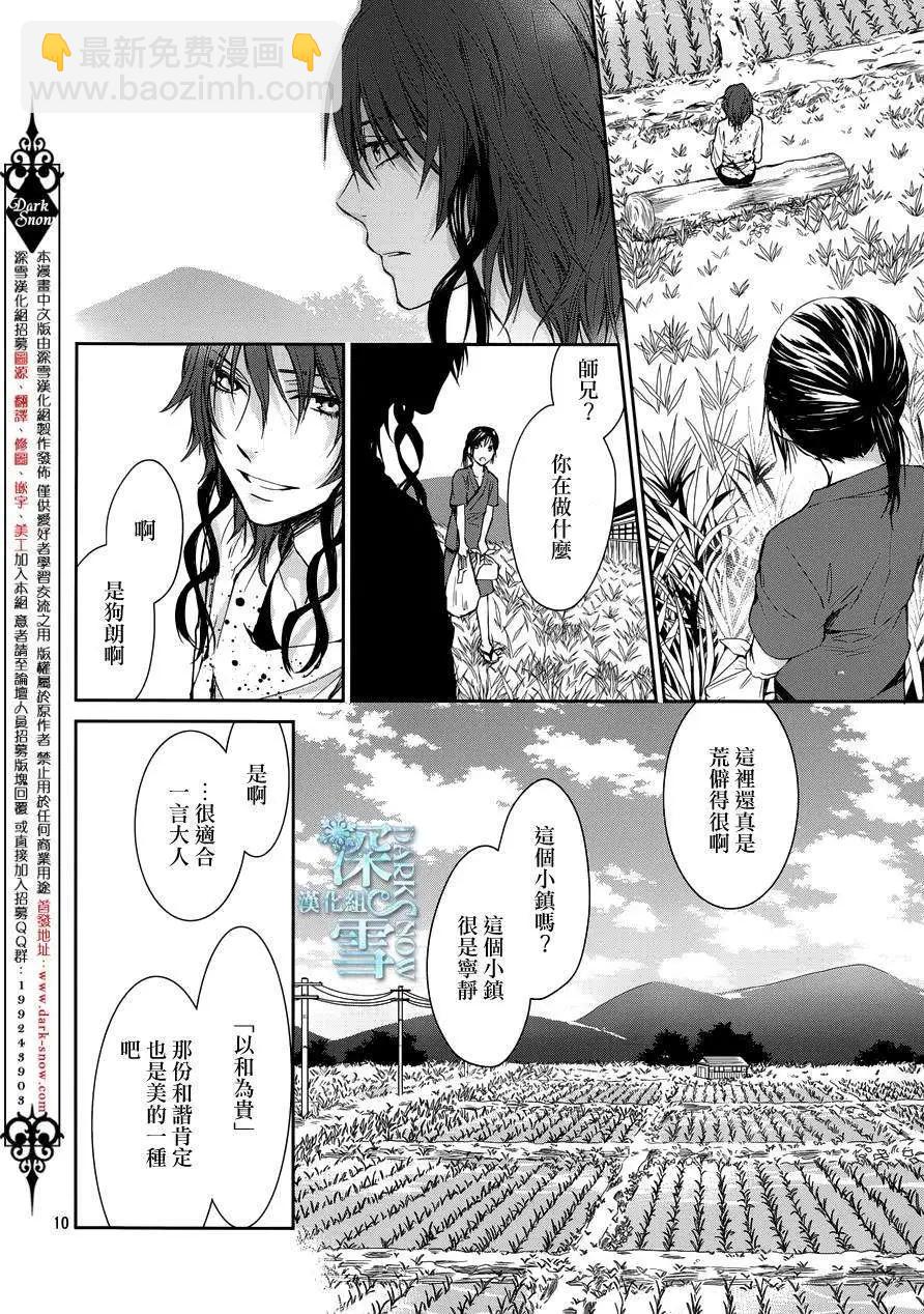 第05回9