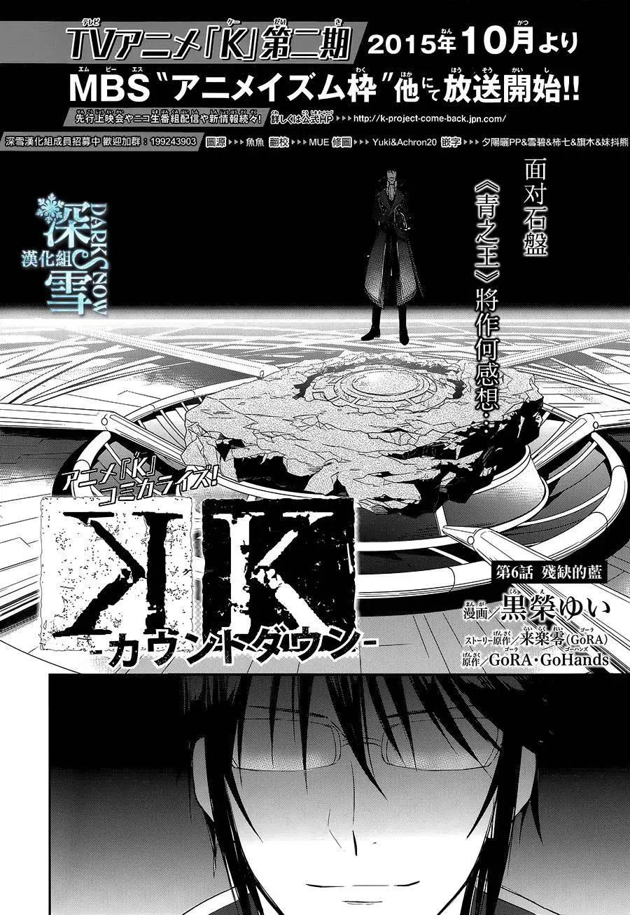 第06回0