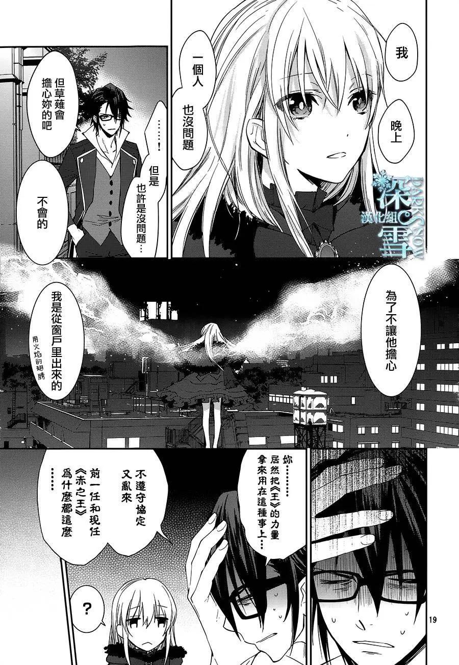 第06回17