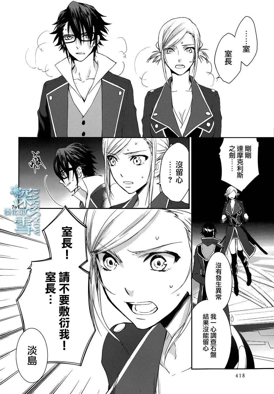 第06回26