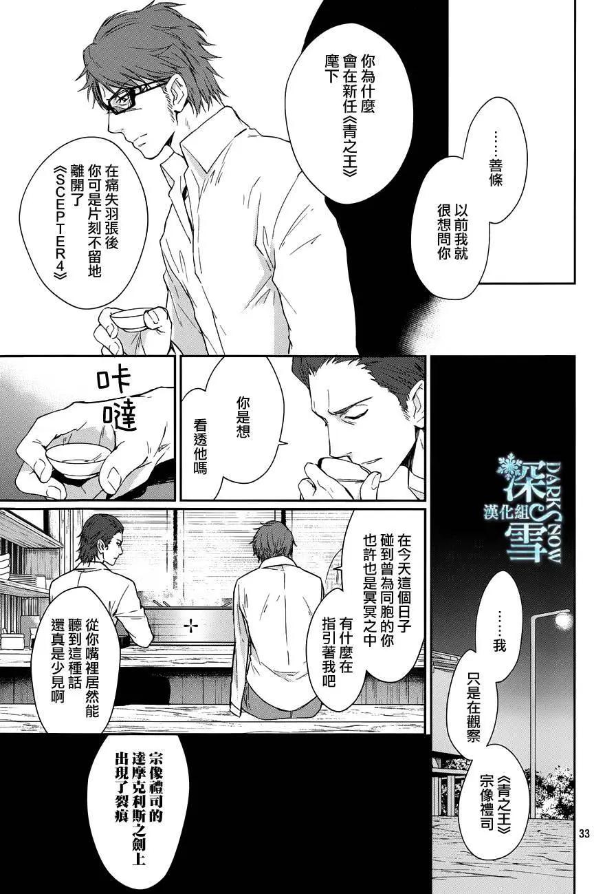 第06回31