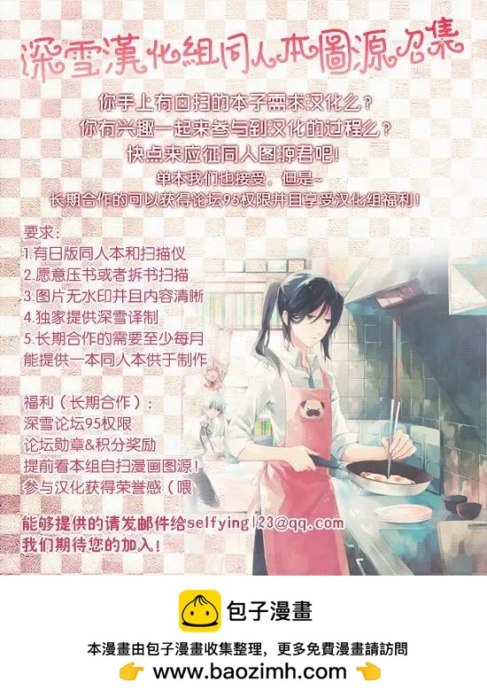 第06回37