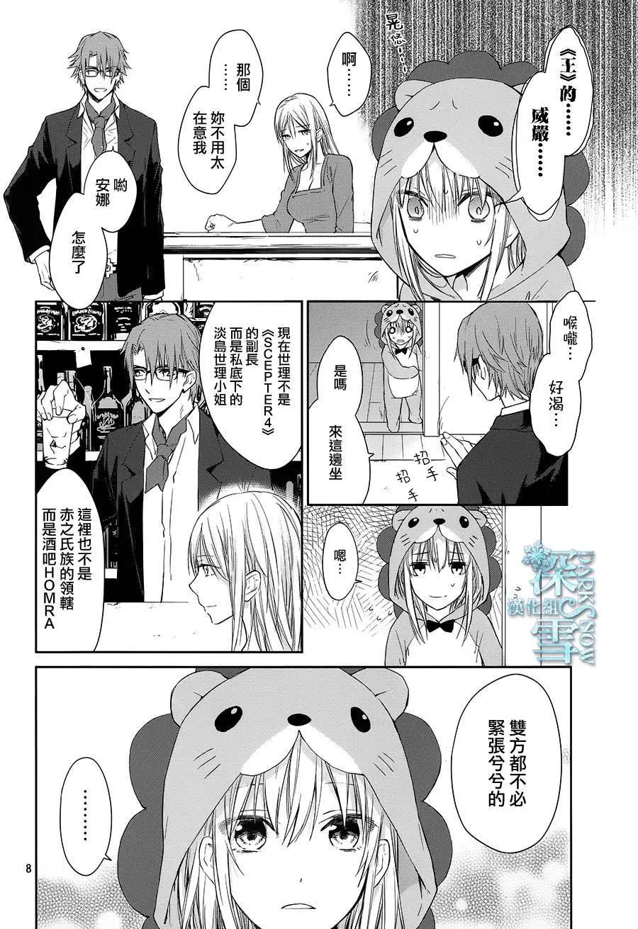 第06回6