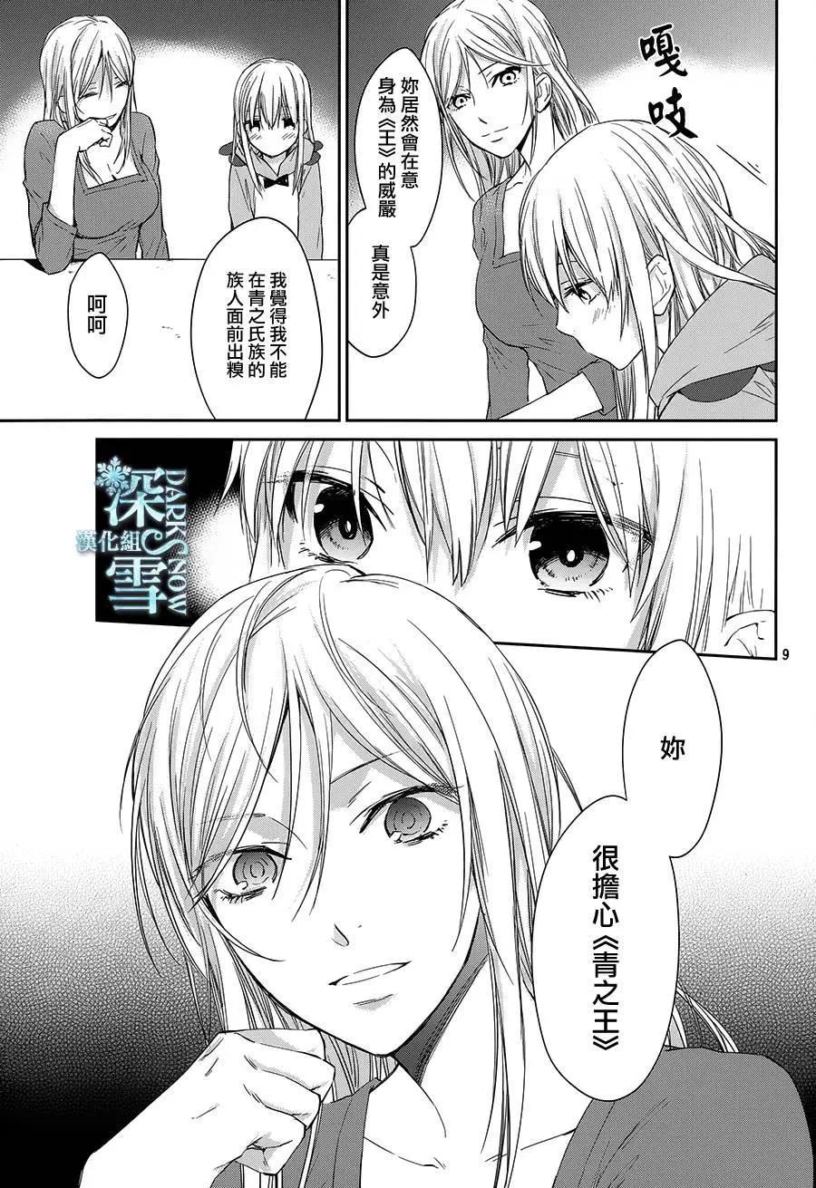 第06回7