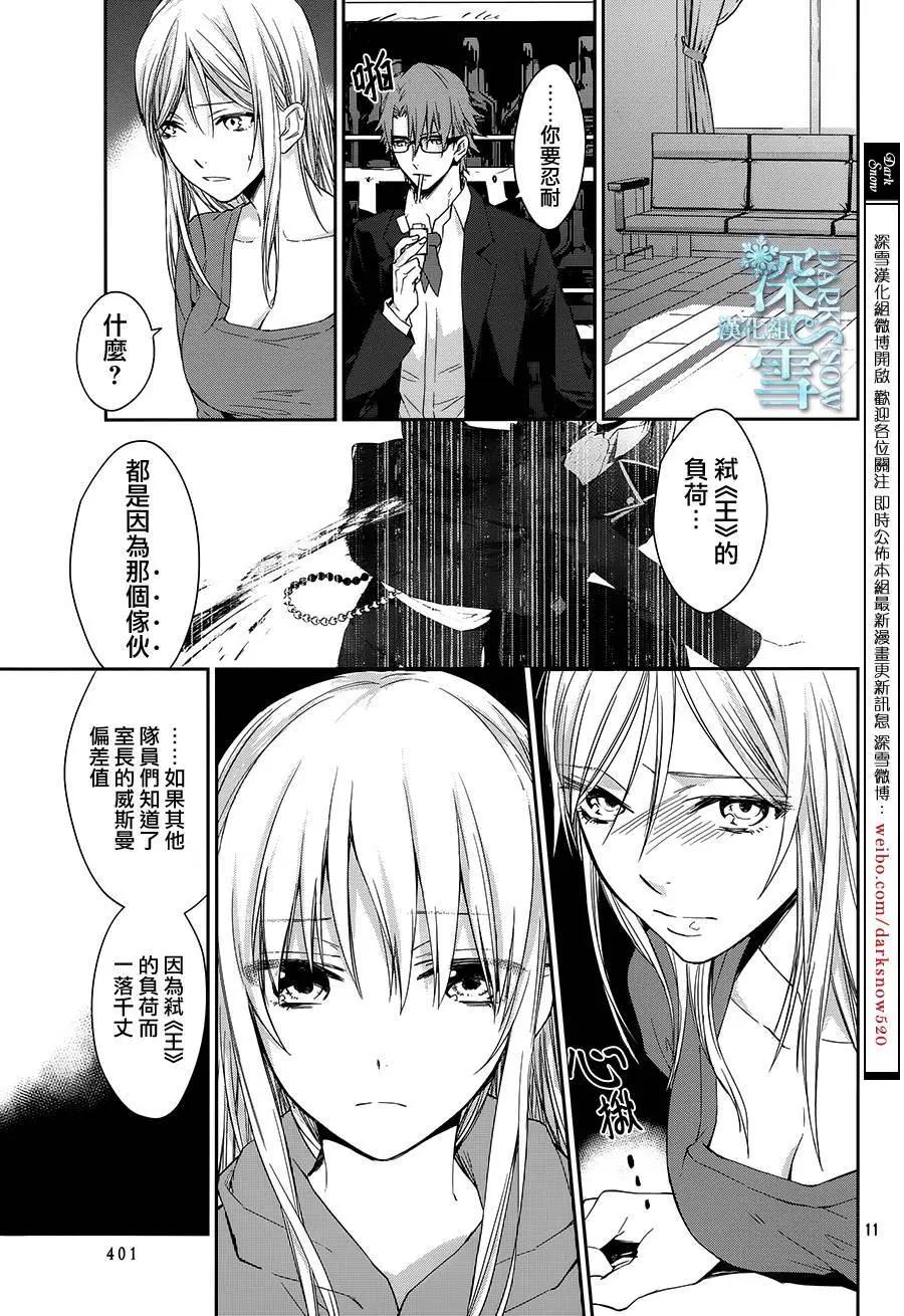 第06回9