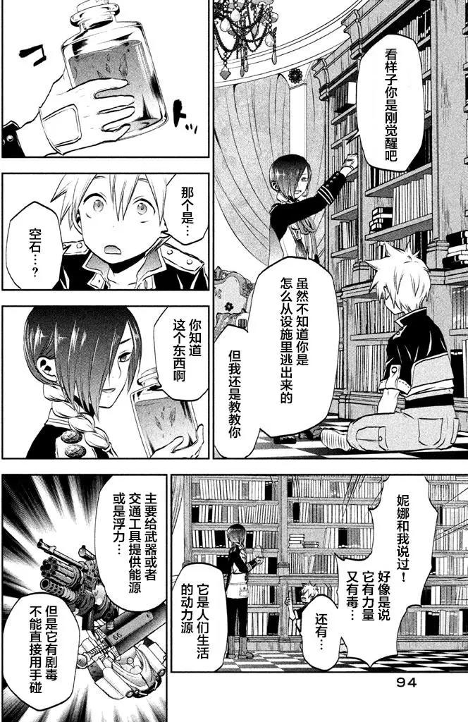 第03回13