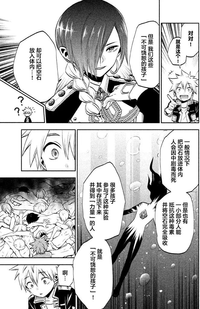第03回14