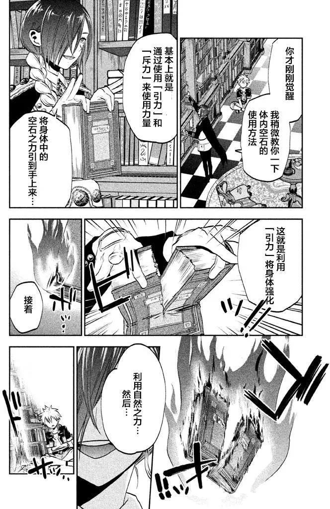 第03回15