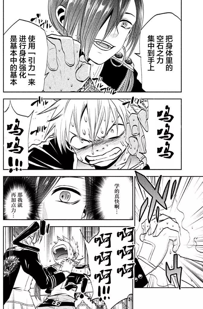 第03回19