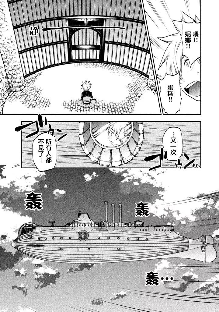 第03回2