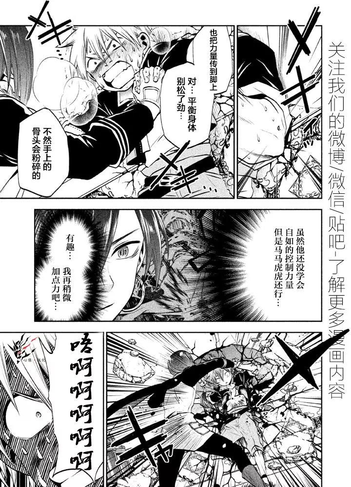 第03回20