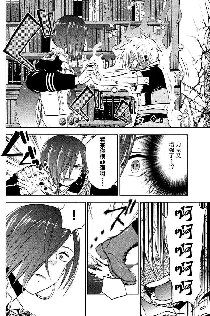 第03回21